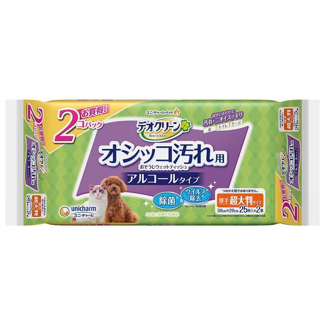 ユニチャーム デオクリーン オシッコ汚れおそうじウェットティッシュ 超大判 25枚×2個 - Image 2