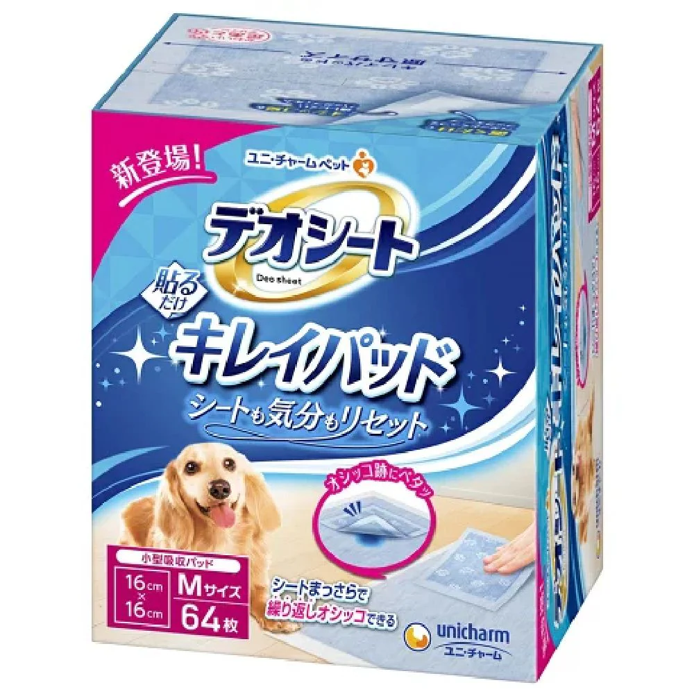 デオシートキレイパッドMサイズ 64枚 - Image 5