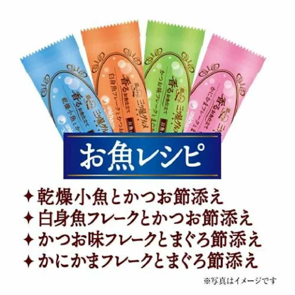 ユニ・チャーム 三ツ星グルメお魚レシピに贅沢素材4種のアソート 200g - Image 2