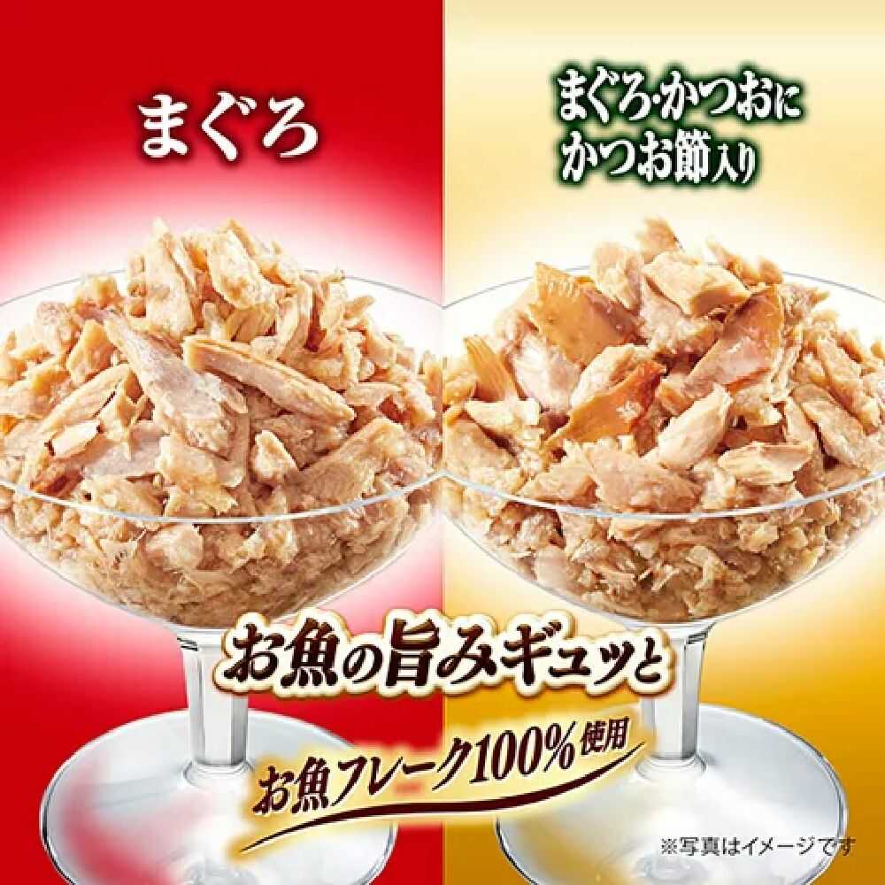 ユニチャーム 銀のスプーンパウチ 2種のアソート まぐろ/まぐろ・かつおにかつお節入り 240g - Image 2
