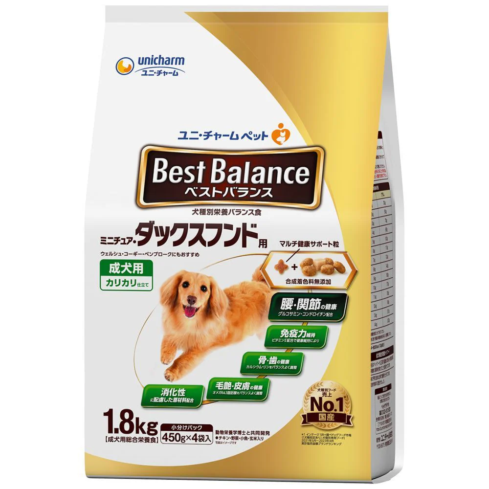ベストバランスMダックス用 1.8kg