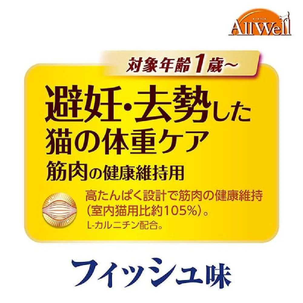 ユニ・チャーム AllWell 避妊去勢F味小魚ささみFD 140g - Image 2