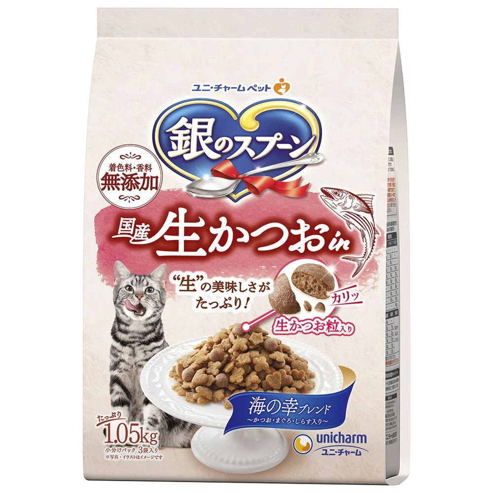 ユニチャーム 銀のスプーン 国産生かつおin 海の幸ブレンド 1.05kg