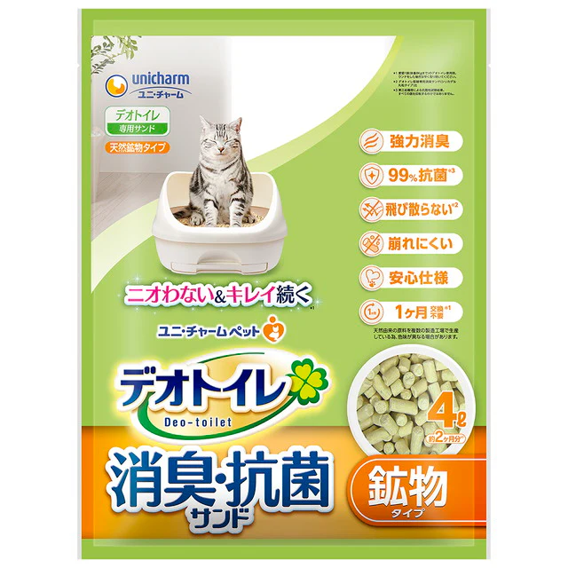 ユニ・チャーム デオトイレ飛び散らない消臭・抗菌サンド 4000ml - Image 6