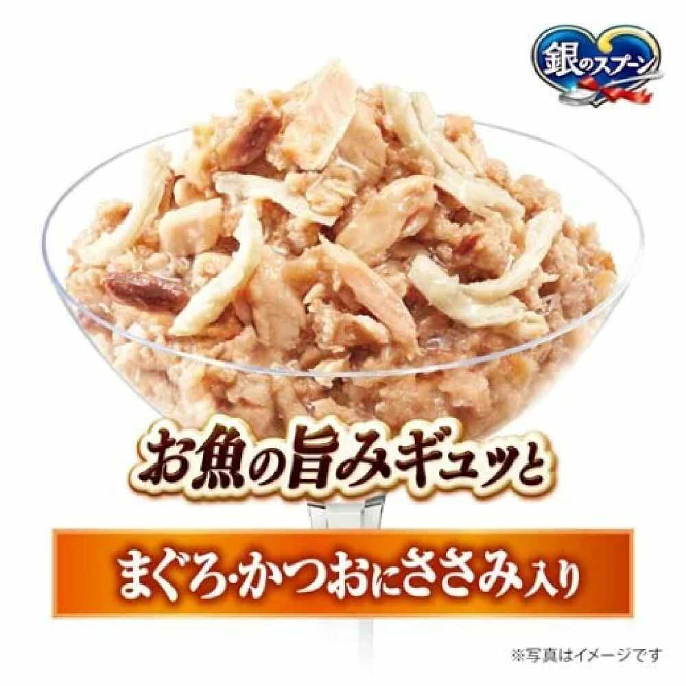 ユニ・チャーム 銀のスプーンパウチ 総合栄養食 ささみ 55g - Image 2