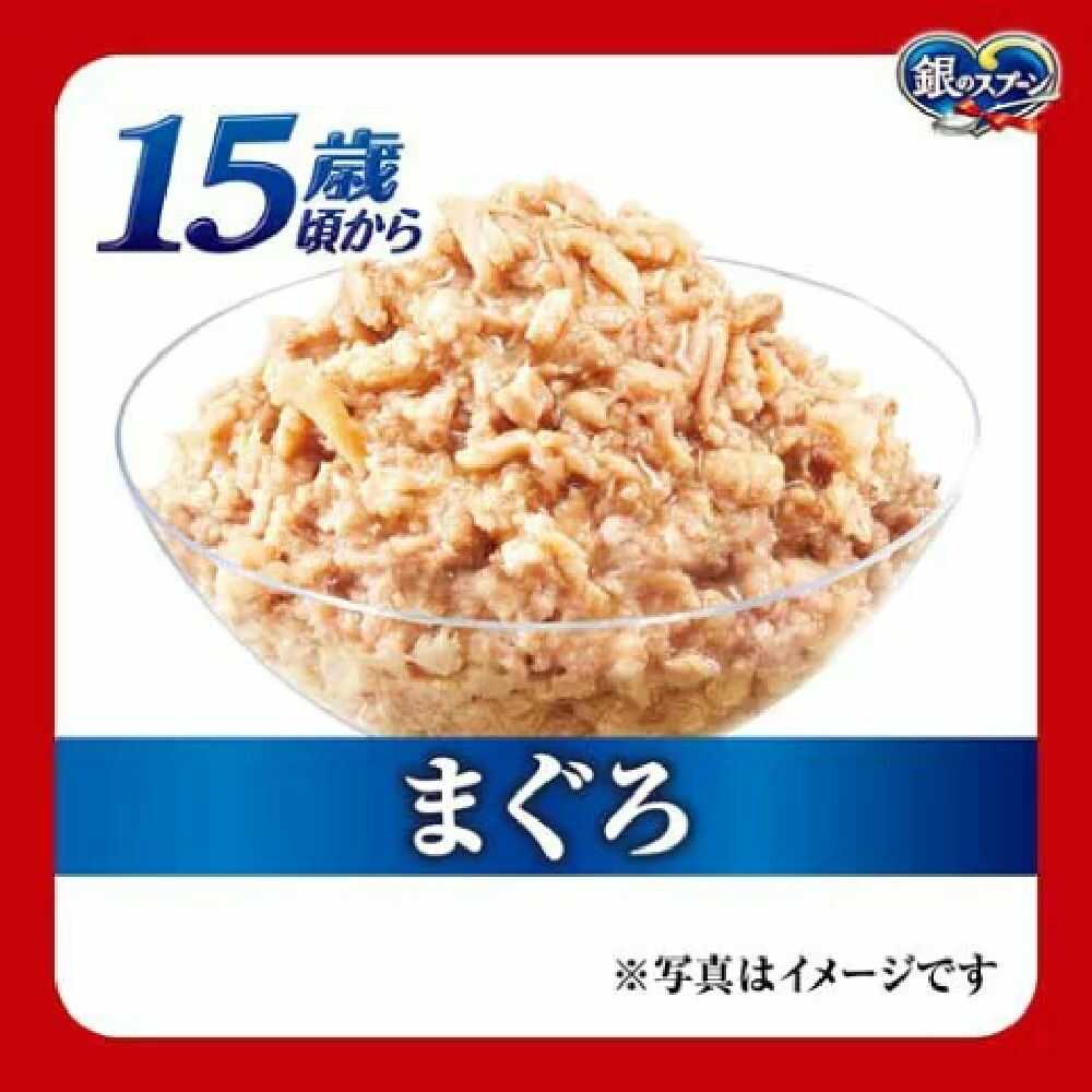 ユニ・チャーム 銀のスプーンパウチ 総合栄養食 15歳まぐろ 55g - Image 2