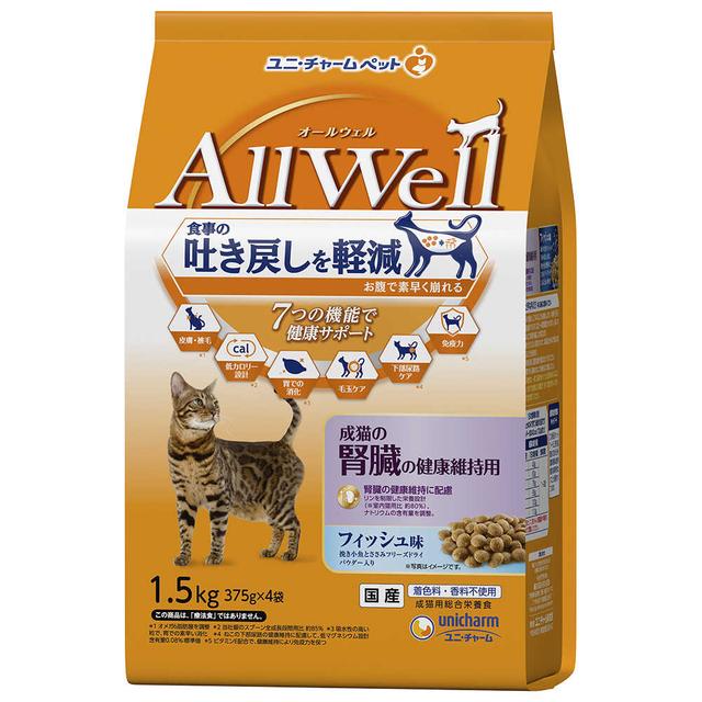 ユニチャーム All Well(オールウェル) 成猫の腎臓の健康維持用 フィッシュ味 1.5kg
