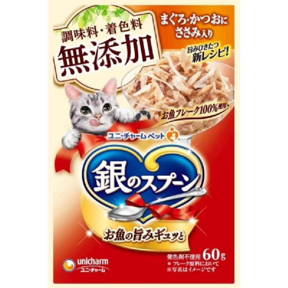 ユニ・チャーム 銀のスプーンパウチ無添加まぐろ・かつおにささみ 60g
