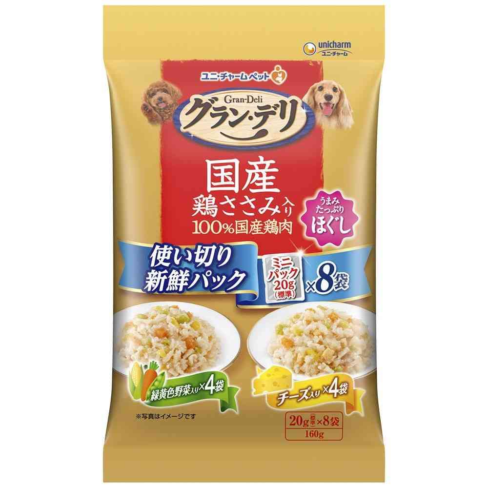 ユニ・チャーム グラン・デリ 国産鶏ささみ入り パウチ使い切り新鮮パック ほぐし 緑黄色野菜入り&チーズ入り 160g(20g×8袋) - Image 5