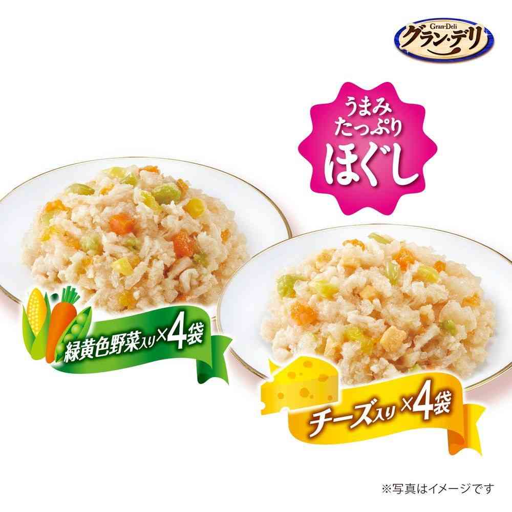ユニ・チャーム グラン・デリ 国産鶏ささみ入り パウチ使い切り新鮮パック ほぐし 緑黄色野菜入り&チーズ入り 160g(20g×8袋) - Image 7