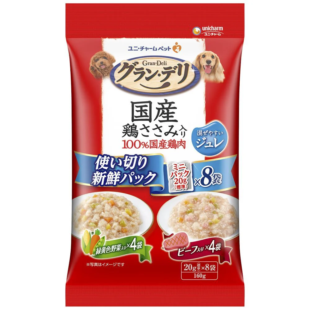 ユニ・チャーム グラン・デリ 国産鶏ささみ入り パウチ使い切り新鮮パック ジュレ 成犬用 緑黄色野菜入り&ビーフ入り 160g