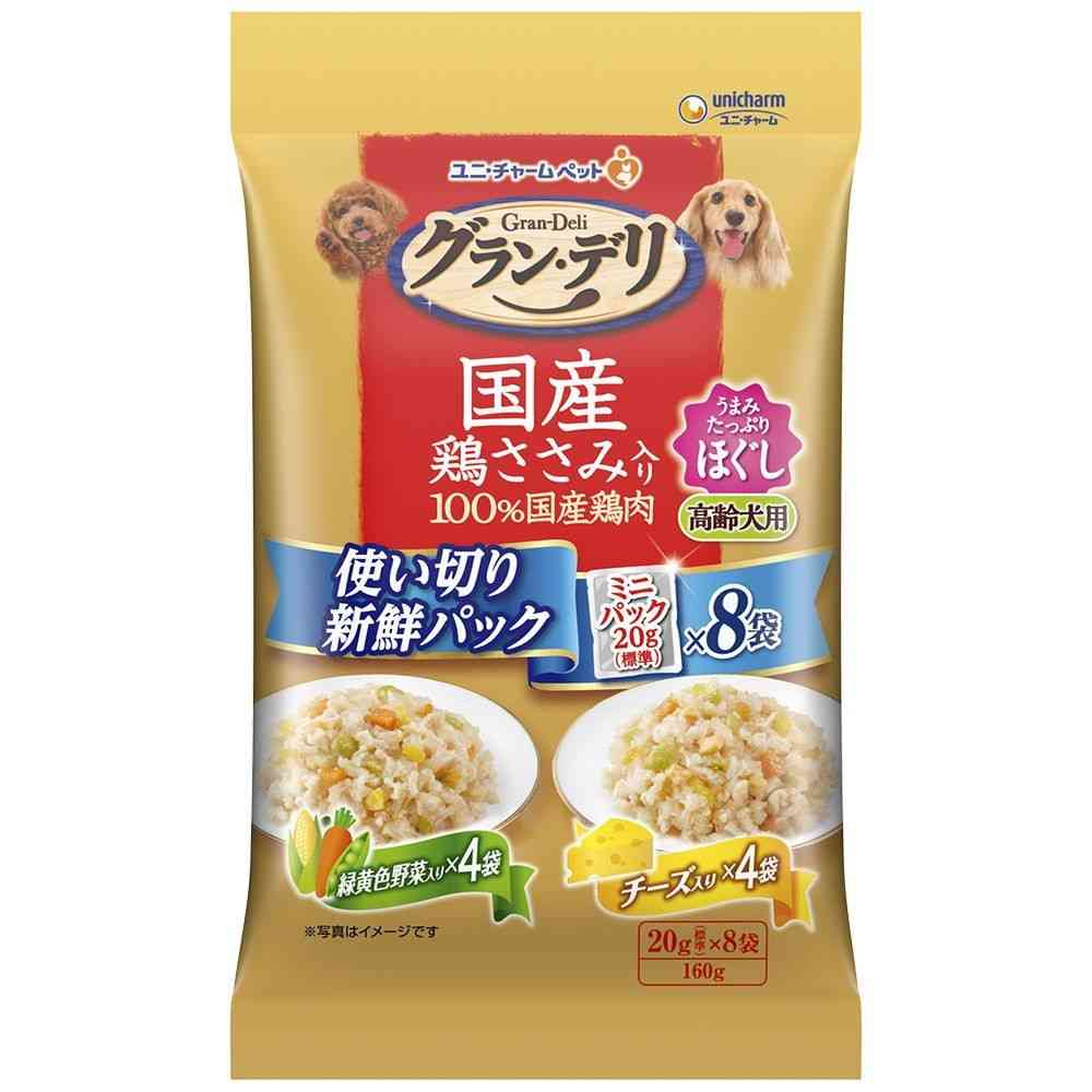 ユニ・チャーム グラン・デリ 国産鶏ささみ入り パウチ使い切り新鮮パック ほぐし 高齢犬用 緑黄色野菜入り&チーズ入り 160g - Image 5