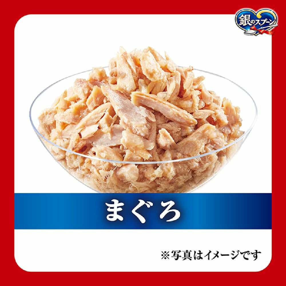 ユニ・チャーム 銀のスプーンパウチまぐろ 720g - Image 2