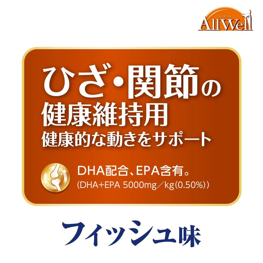ユニ・チャーム AllWellひざ・関節の健康維持用 フィッシュ味挽き小魚とささみフリーズドライパウダー入り 1.5kg(375g×4袋) - Image 4