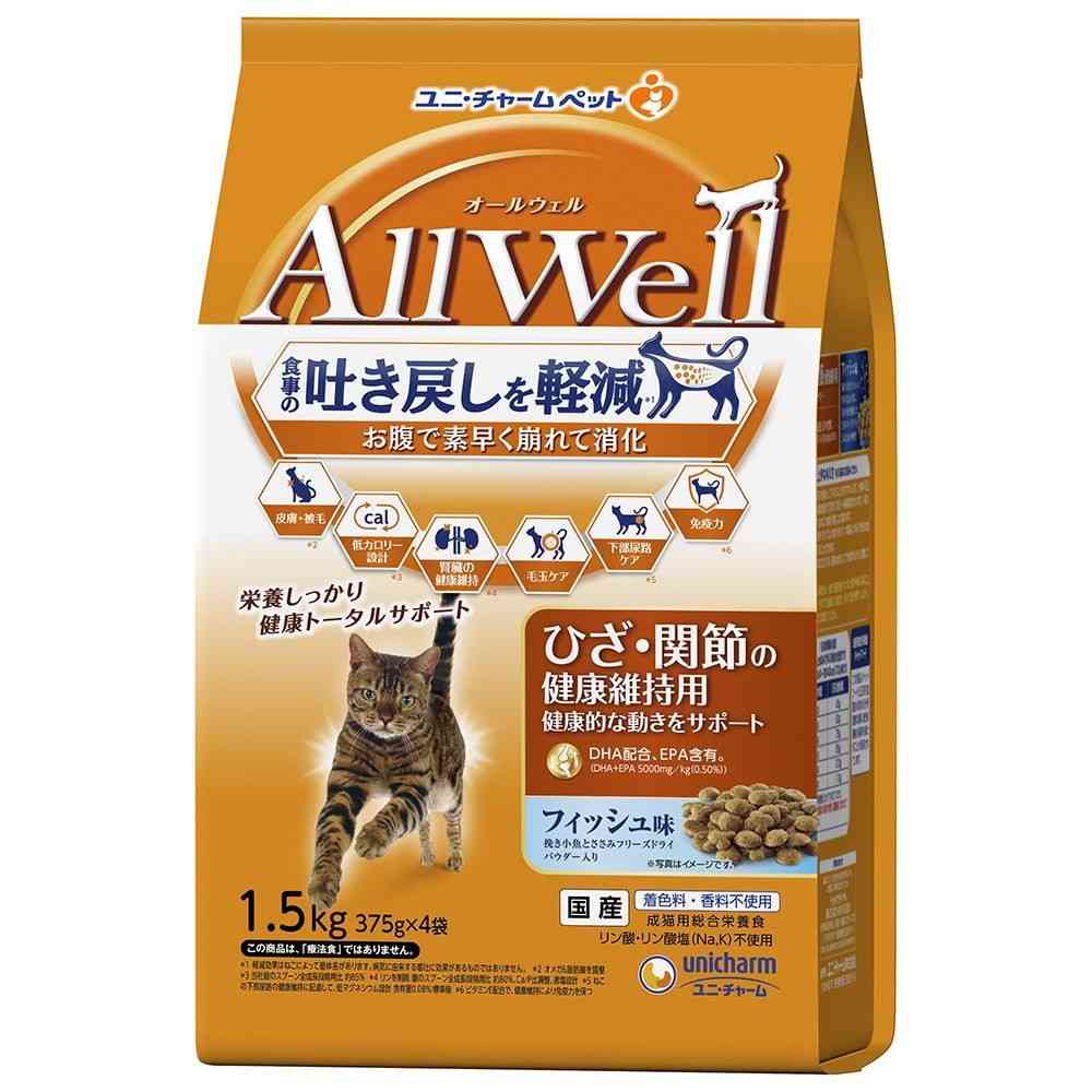 ユニ・チャーム AllWellひざ・関節の健康維持用 フィッシュ味挽き小魚とささみフリーズドライパウダー入り 1.5kg(375g×4袋) - Image 5