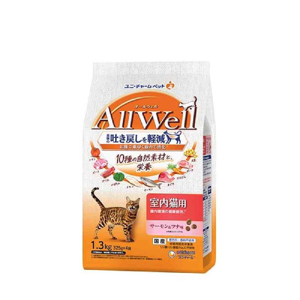 ユニ・チャーム AllWell 10種室内猫用 サーモン＆ツナ 1.3kg - Image 4