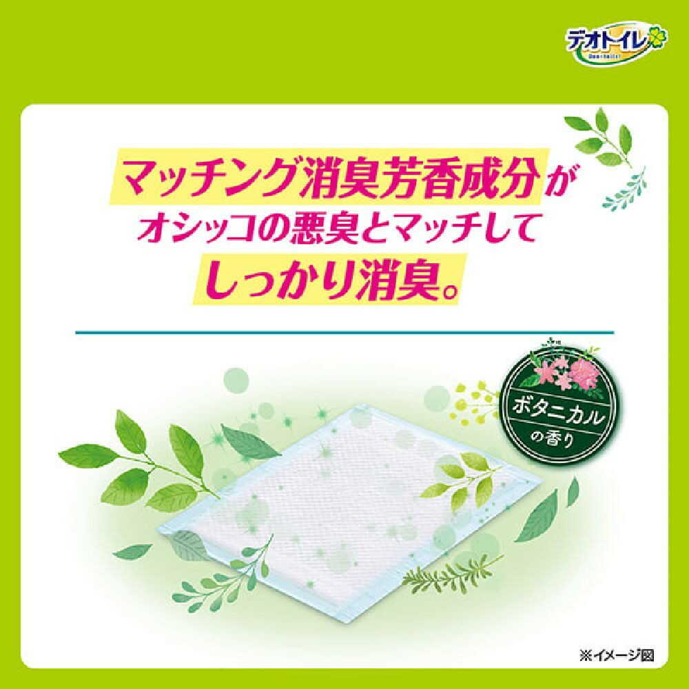 ユニ・チャーム デオトイレ 香るシート ボタニカル 20枚 - Image 3