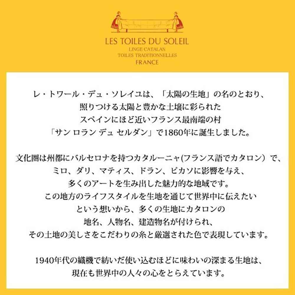LTDSJapon 今治タオルハンカチ トム マルチ 1枚 - Image 8