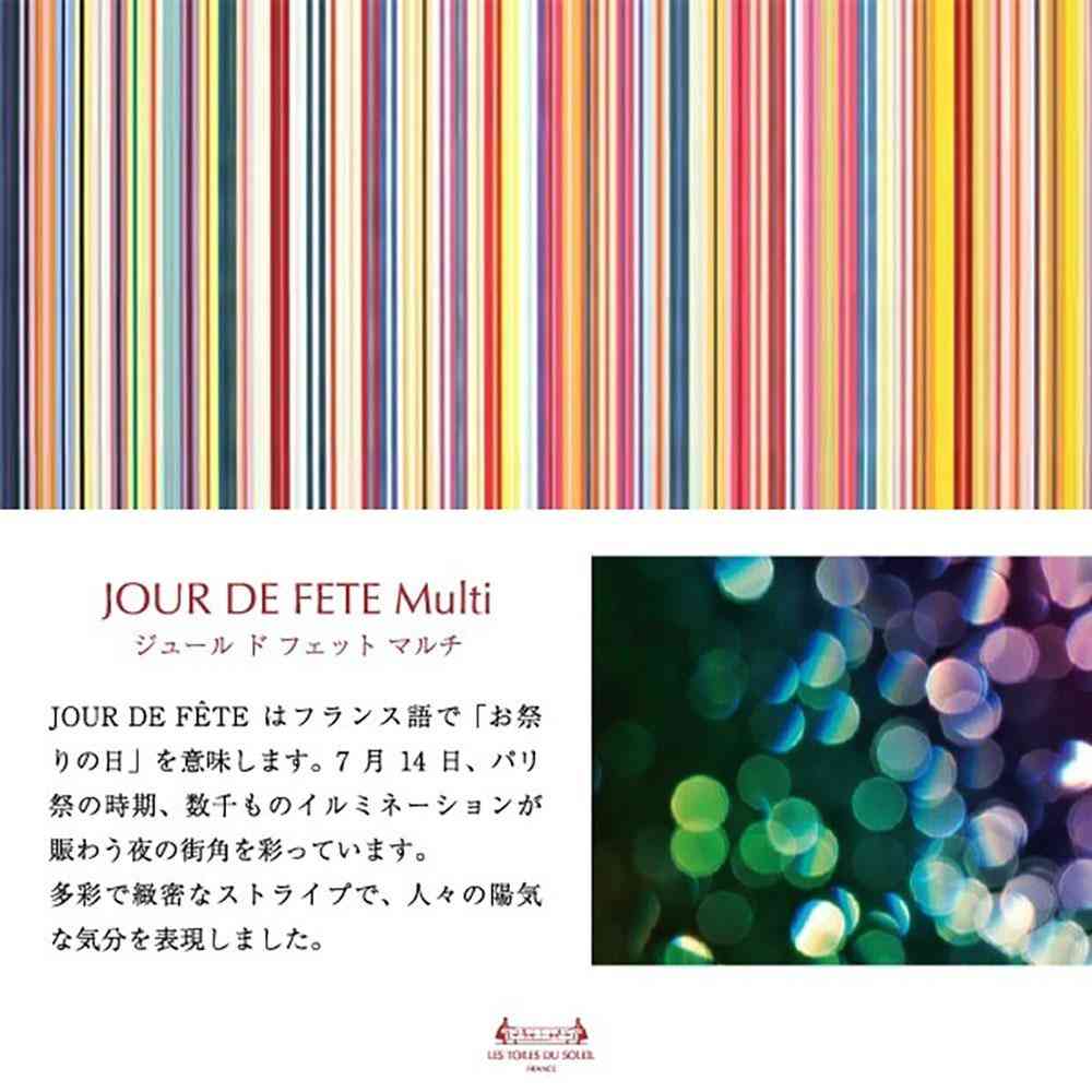 LTDSJapon 今治タオルハンカチ ジュール ド フェット マルチ  1枚 - Image 3