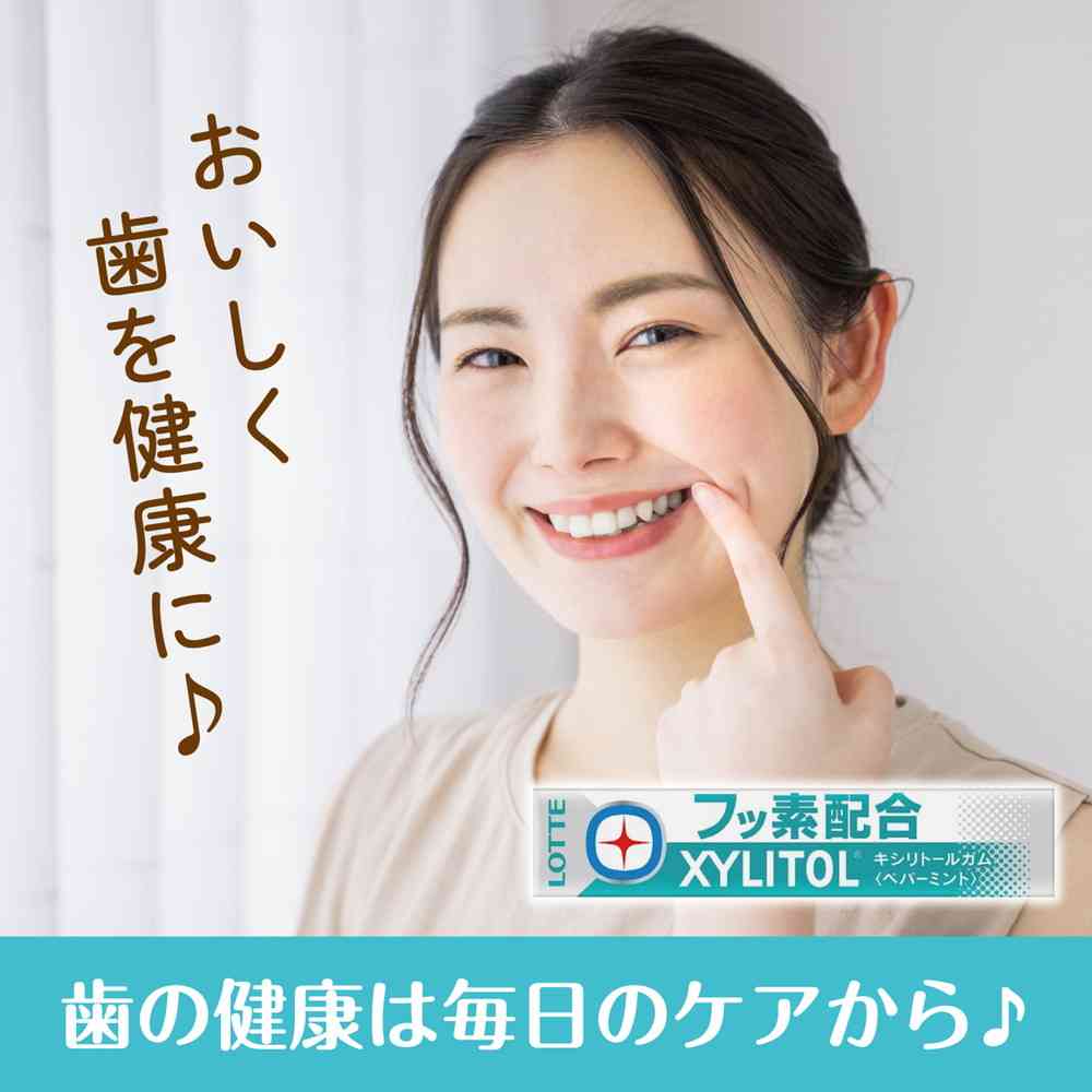 ◆ロッテ キシリトールガム+フッ素 <ペパーミント> 14粒 - Image 4