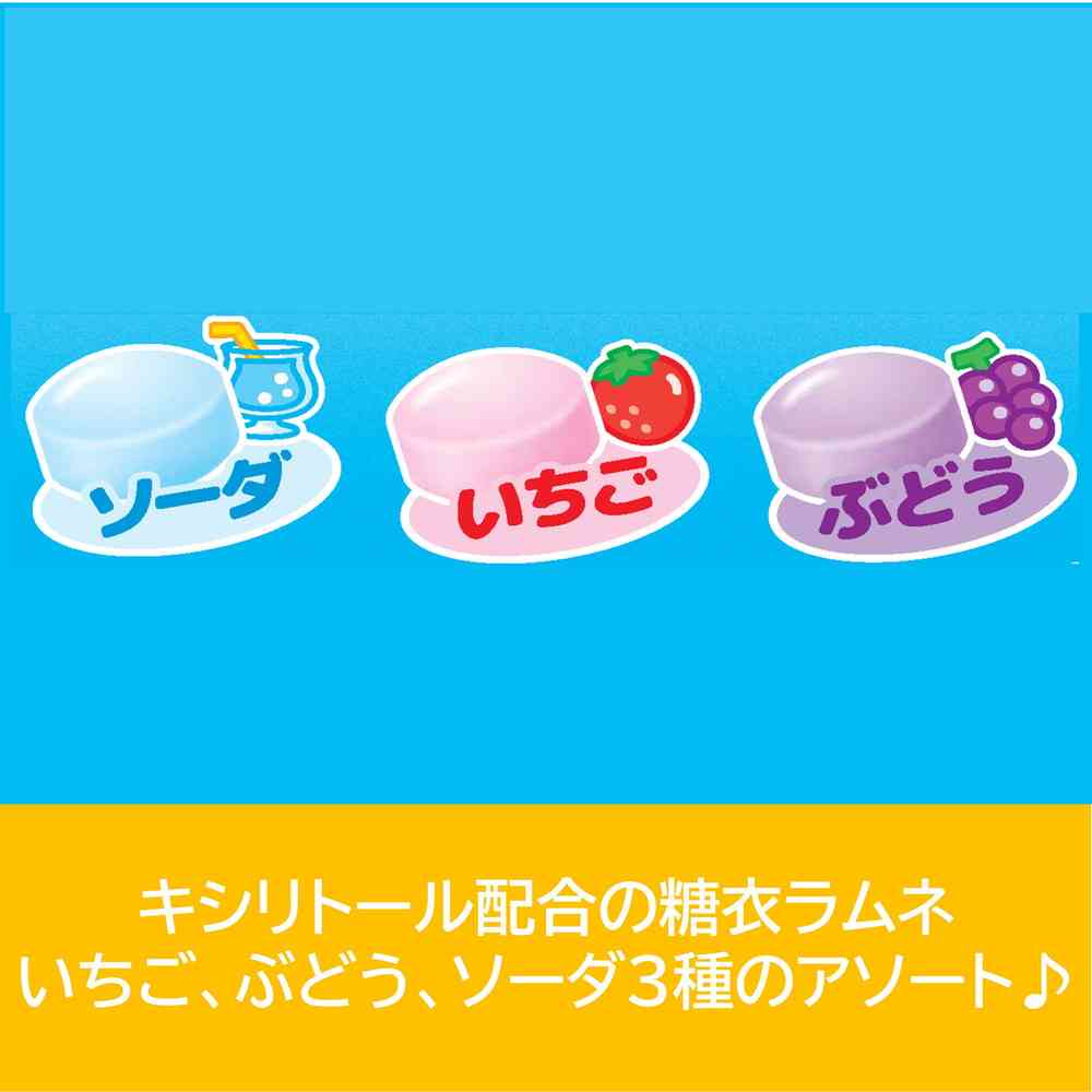 ◆ロッテ キシリトール ポケモン ひんやりラムネ 26g - Image 3
