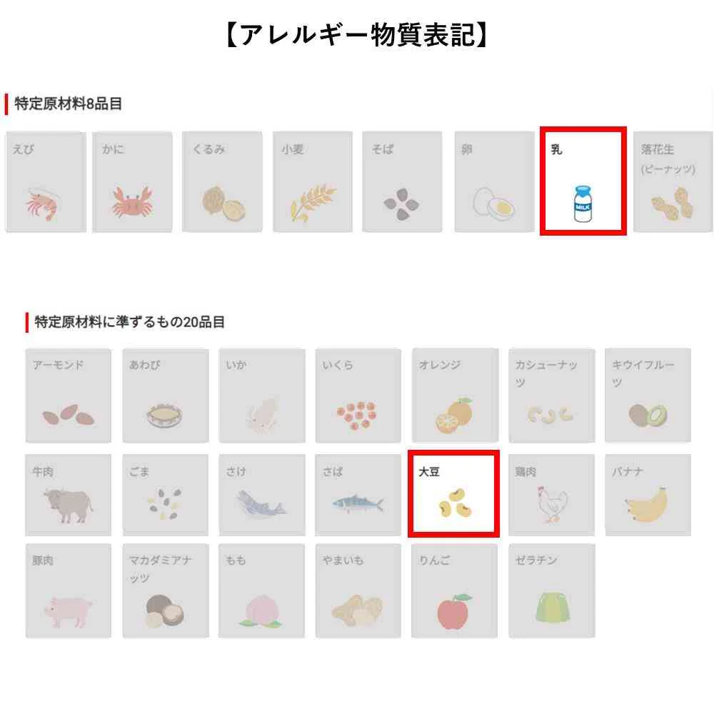◆【機能性表示食品】キリン おいしい免疫ケア+ダブルビタミン 100ml - Image 3