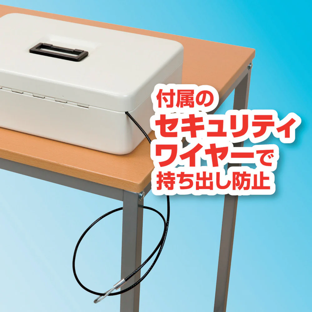 安心保管ボックス A4 SB200 【直送品】 返品・キャンセル・他商品と同時購入は不可 - Image 2