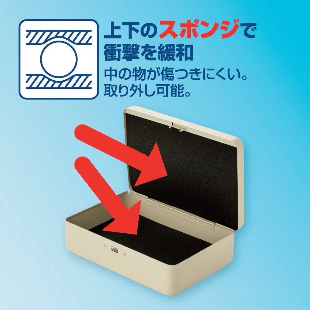安心保管ボックス A4 SB200 【直送品】 返品・キャンセル・他商品と同時購入は不可 - Image 4