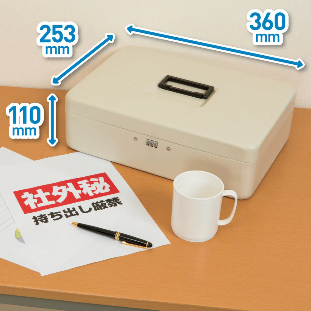 安心保管ボックス A4 SB200 【直送品】 返品・キャンセル・他商品と同時購入は不可 - Image 6
