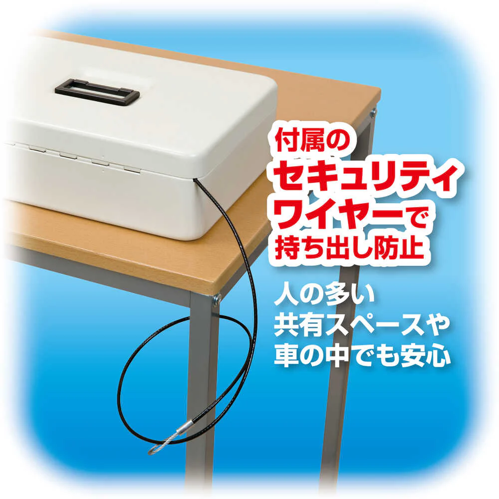 安心保管ボックス A4 SB200 【直送品】 返品・キャンセル・他商品と同時購入は不可 - Image 7