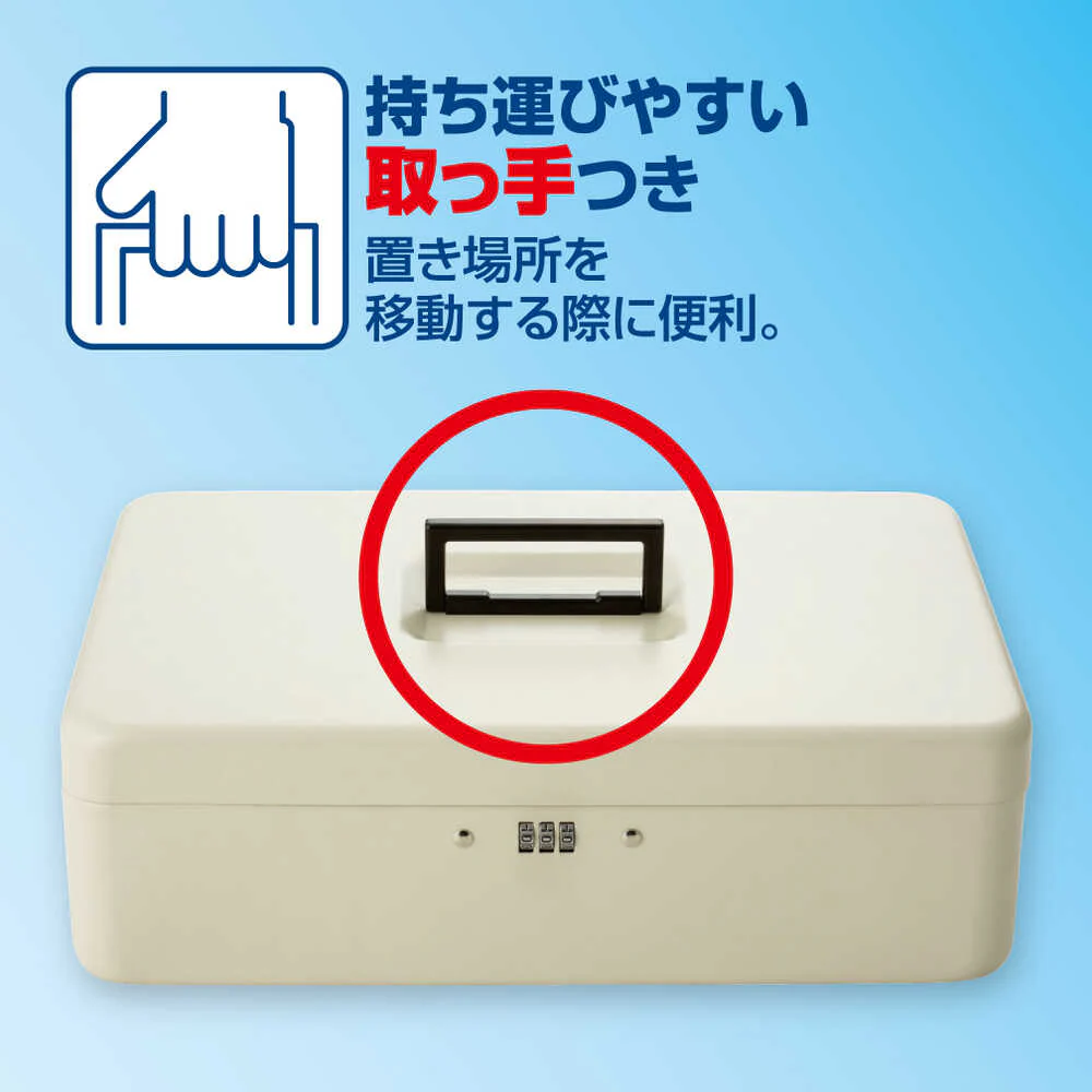 安心保管ボックス A4 SB200 【直送品】 返品・キャンセル・他商品と同時購入は不可 - Image 9
