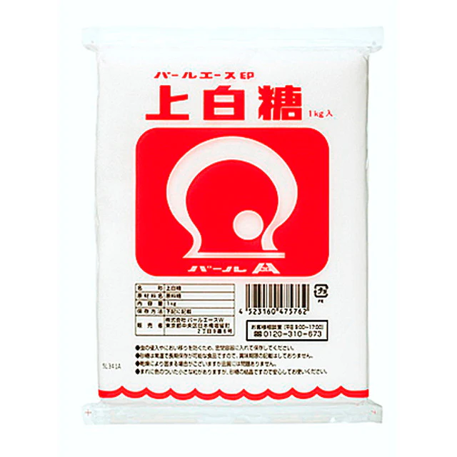 ◆パールエース 上白糖 1Kg　 - Image 2