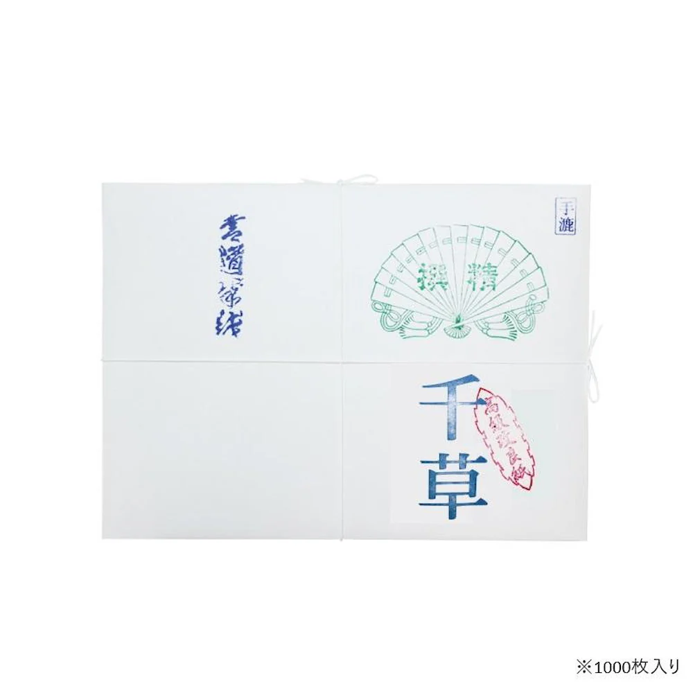仮名用半紙 1000枚 千草・AB151 【直送品】 返品・キャンセル・他商品と同時購入は不可