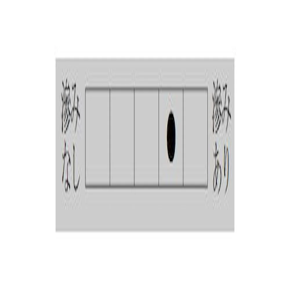 漢字用画仙紙 江南箋・AC801-2 【直送品】 返品・キャンセル・他商品と同時購入は不可 - Image 2