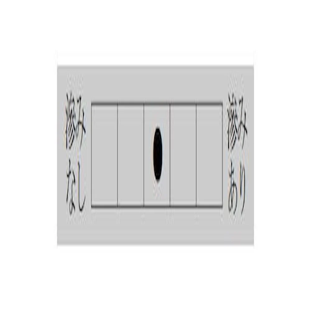 漢字用画仙紙 玉鳳箋・AC101-2 【直送品】 返品・キャンセル・他商品と同時購入は不可 - Image 2