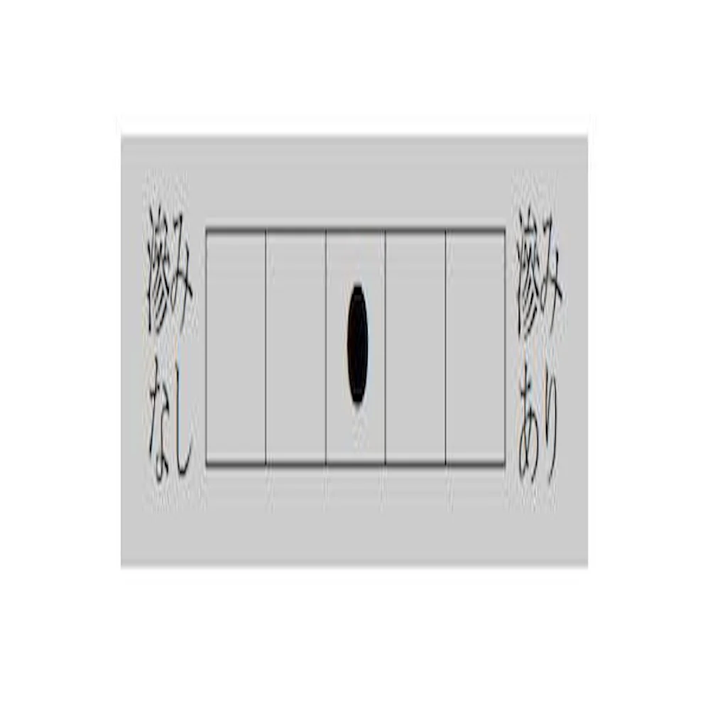 漢字用画仙紙 松寿箋・AC601-2 【直送品】 返品・キャンセル・他商品と同時購入は不可 - Image 2