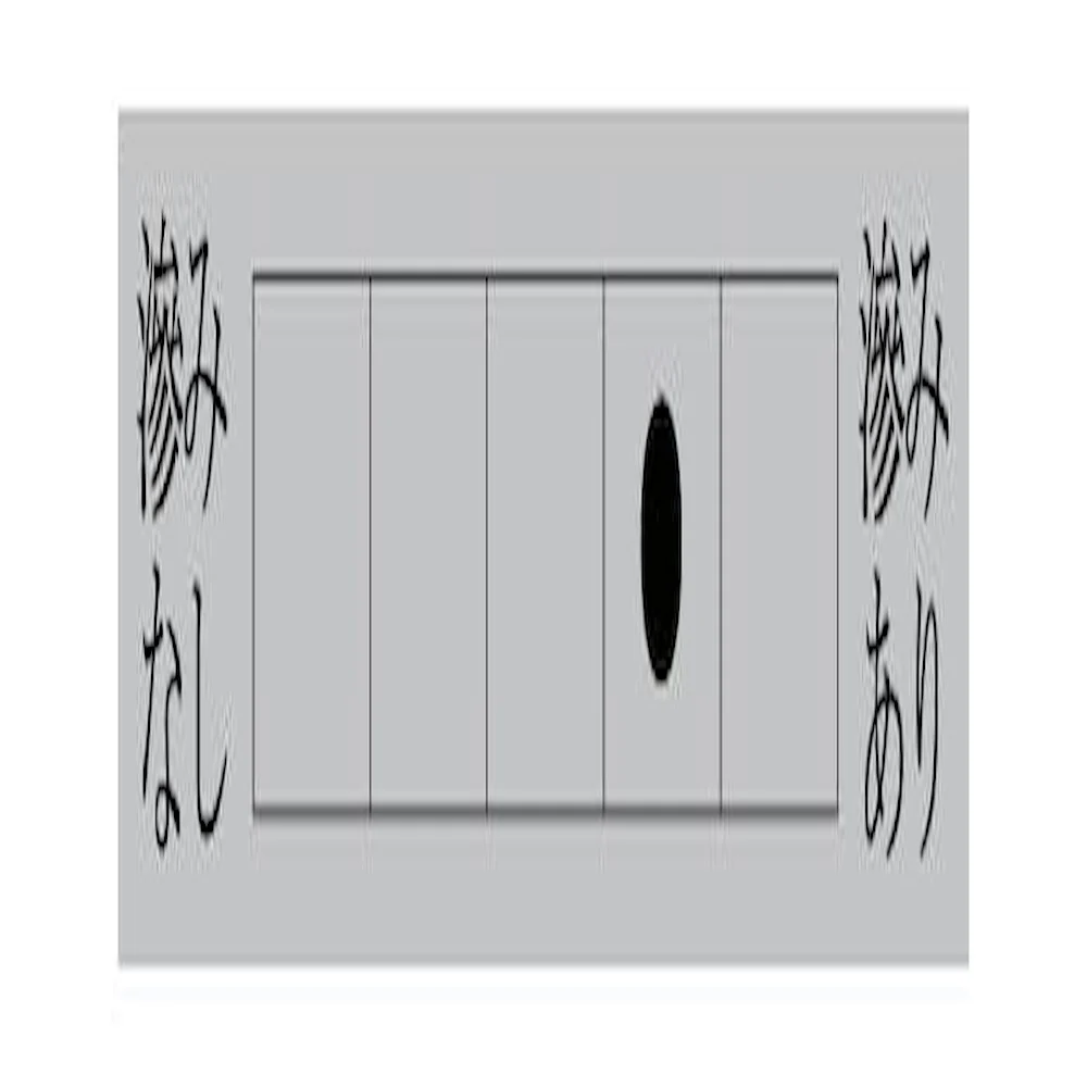 漢字用画仙紙 桃花箋 2×6尺 50枚・AC602-3 【直送品】 返品・キャンセル・他商品と同時購入は不可 - Image 2