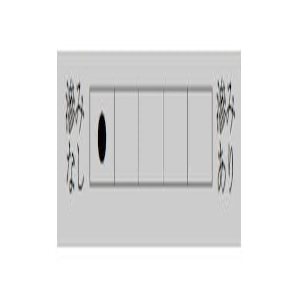 仮名用加工紙 あさぎり・AD1121-2 【直送品】 返品・キャンセル・他商品と同時購入は不可 - Image 2