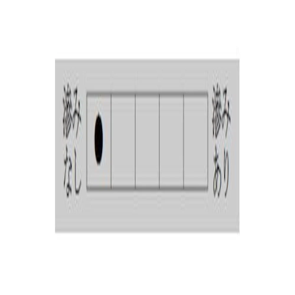 仮名用加工紙 あわゆき・AD521-2 【直送品】 返品・キャンセル・他商品と同時購入は不可 - Image 2
