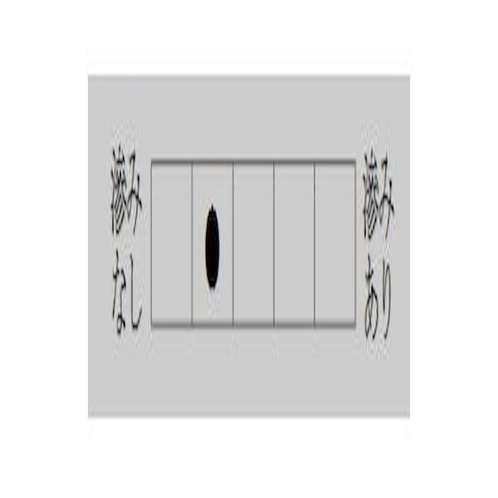仮名用加工紙 さわらび・AD522-2 【直送品】 返品・キャンセル・他商品と同時購入は不可 - Image 2