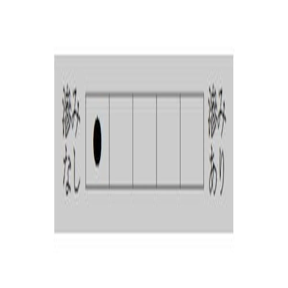 仮名用加工紙 みよしの・AD623-2 【直送品】 返品・キャンセル・他商品と同時購入は不可 - Image 2