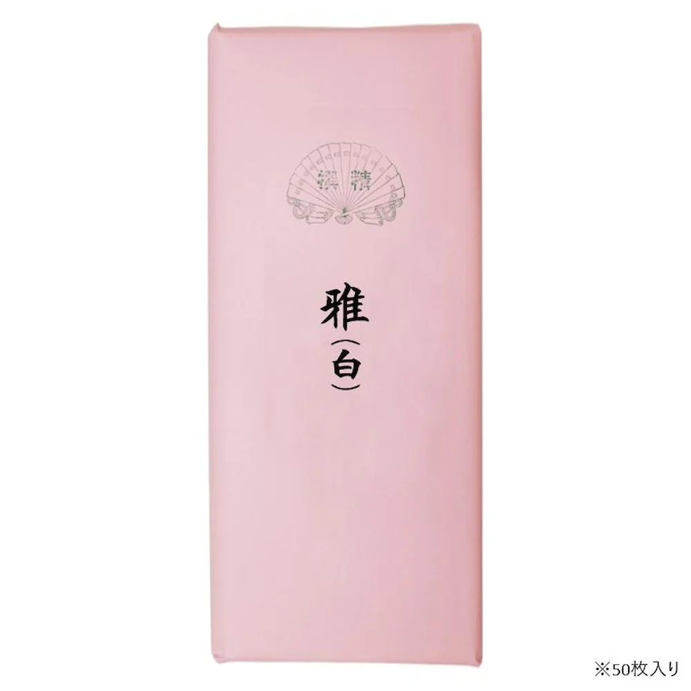仮名用加工紙 50枚 雅白加工・508ZA-3 【直送品】 返品・キャンセル・他商品と同時購入は不可