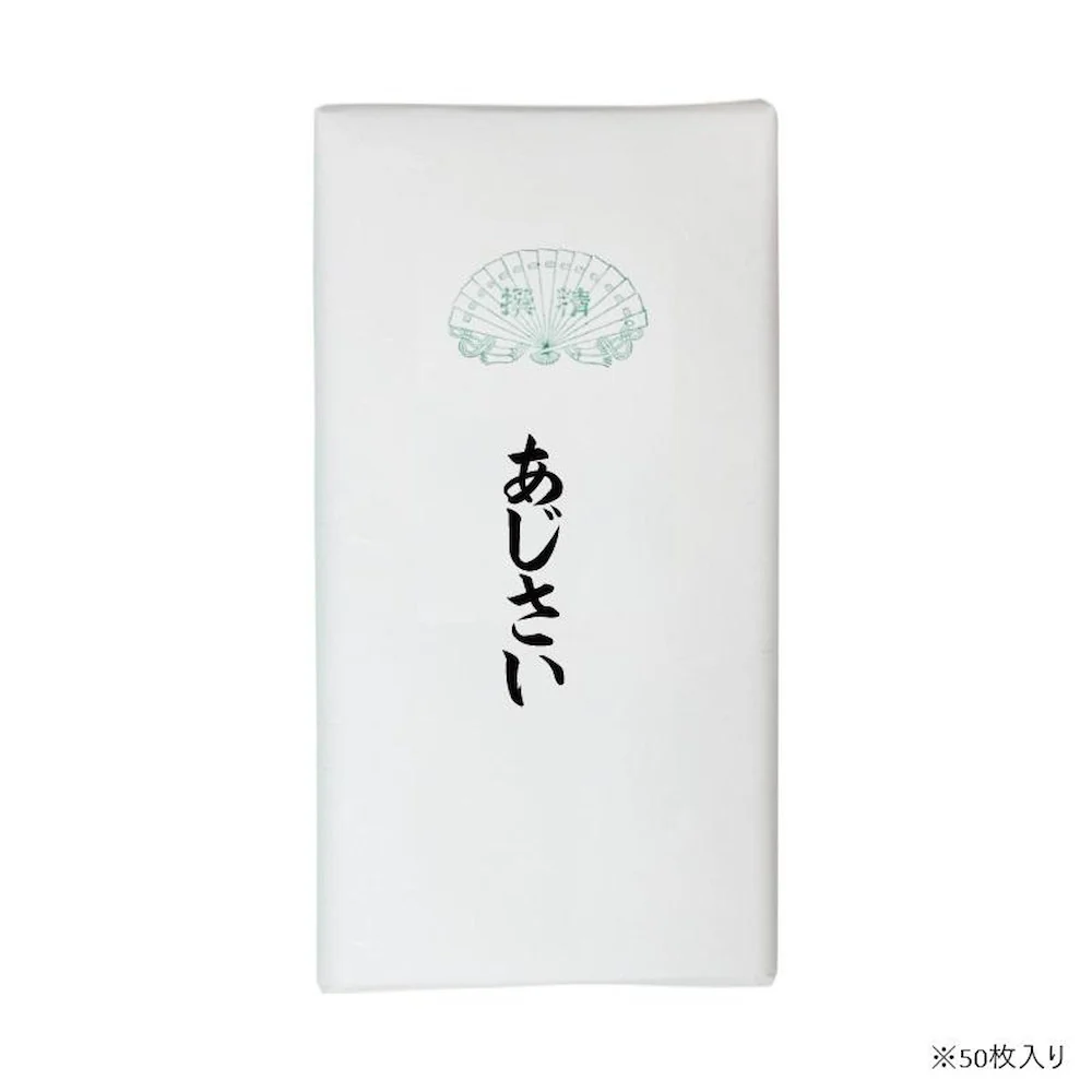 仮名用加工紙 50枚 あじさい・AD525-4 【直送品】 返品・キャンセル・他商品と同時購入は不可