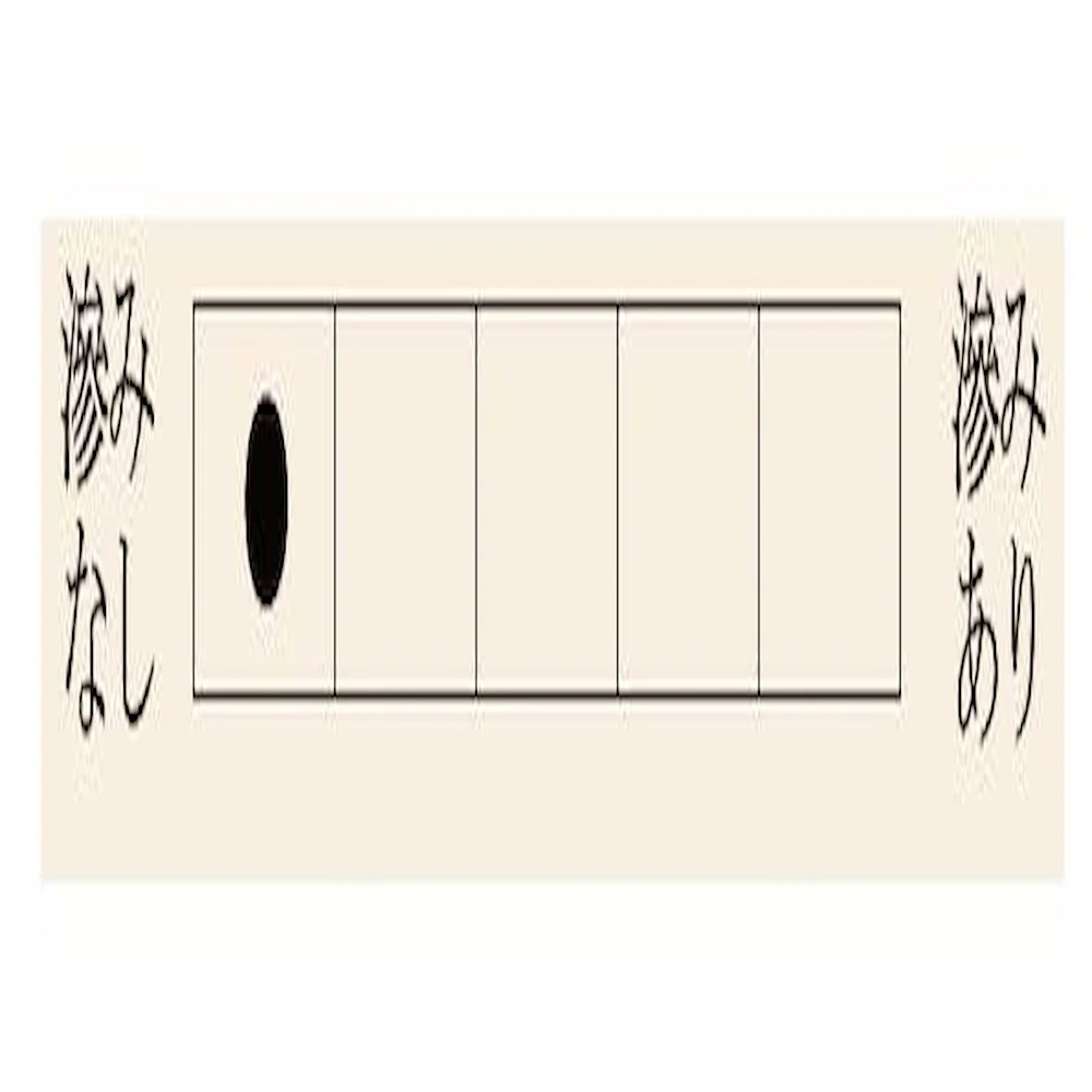 パフォーマンス用紙 鳥の子紙 1 JA41 【直送品】 返品・キャンセル・他商品と同時購入は不可 - Image 2