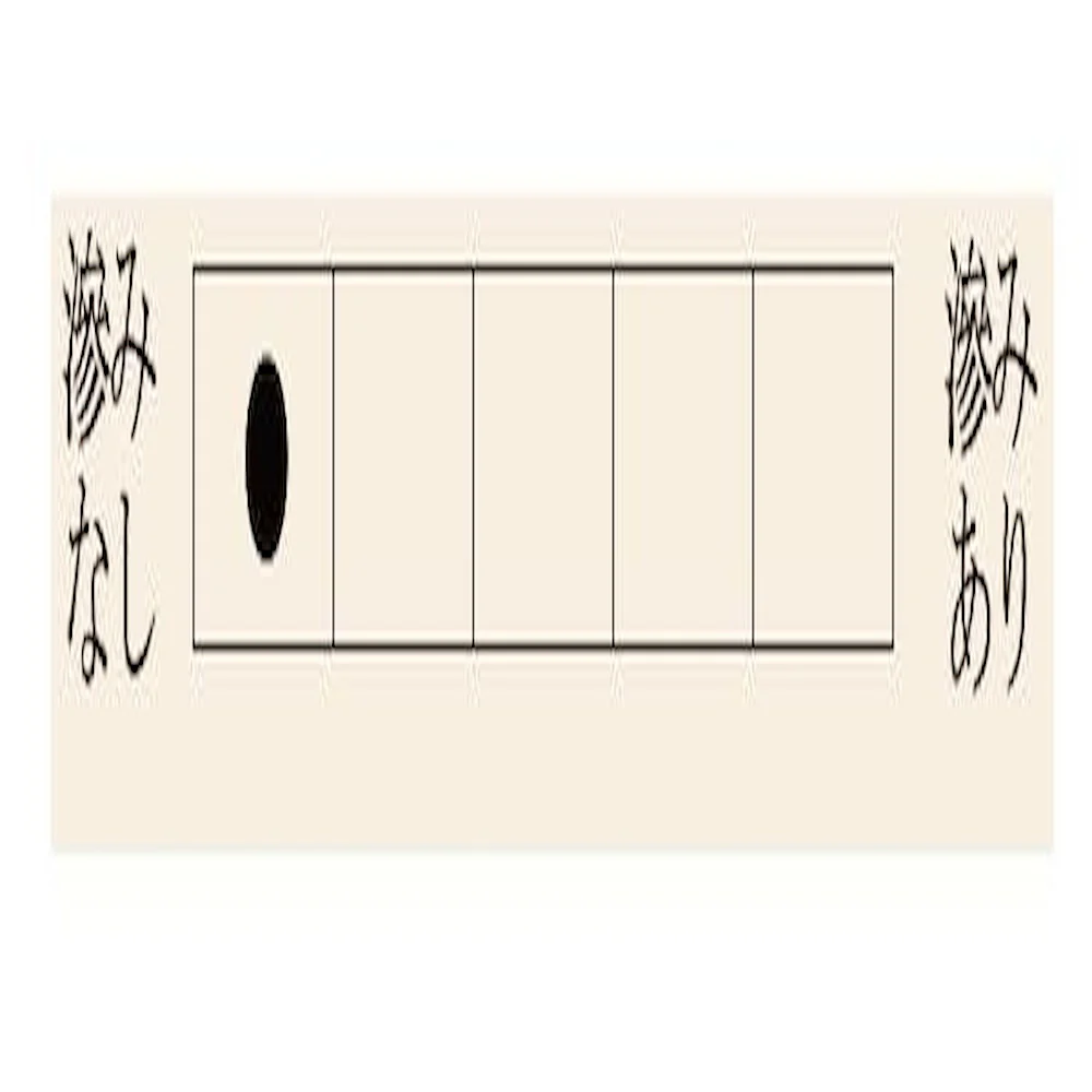 パフォーマンス用紙 鳥の子紙 2 JA42 【直送品】 返品・キャンセル・他商品と同時購入は不可 - Image 2