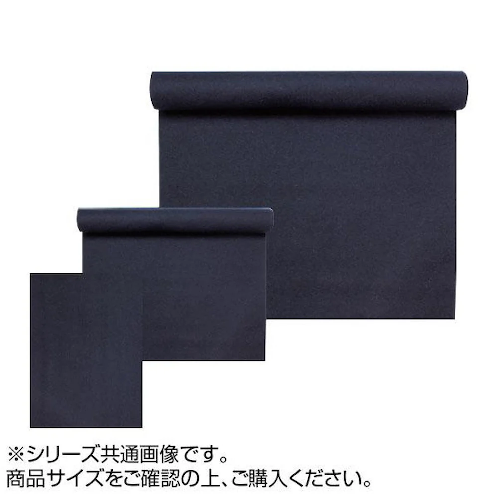 下敷 特上ラシャ 紺 2mm 全判用 OE32-7 【直送品】 返品・キャンセル・他商品と同時購入は不可