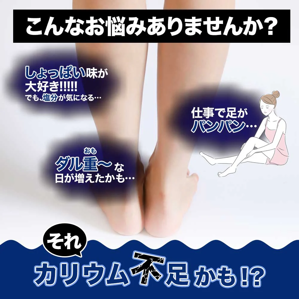 ◆ユウキ製薬 スタンドパック カリウム粒 180粒 - Image 3