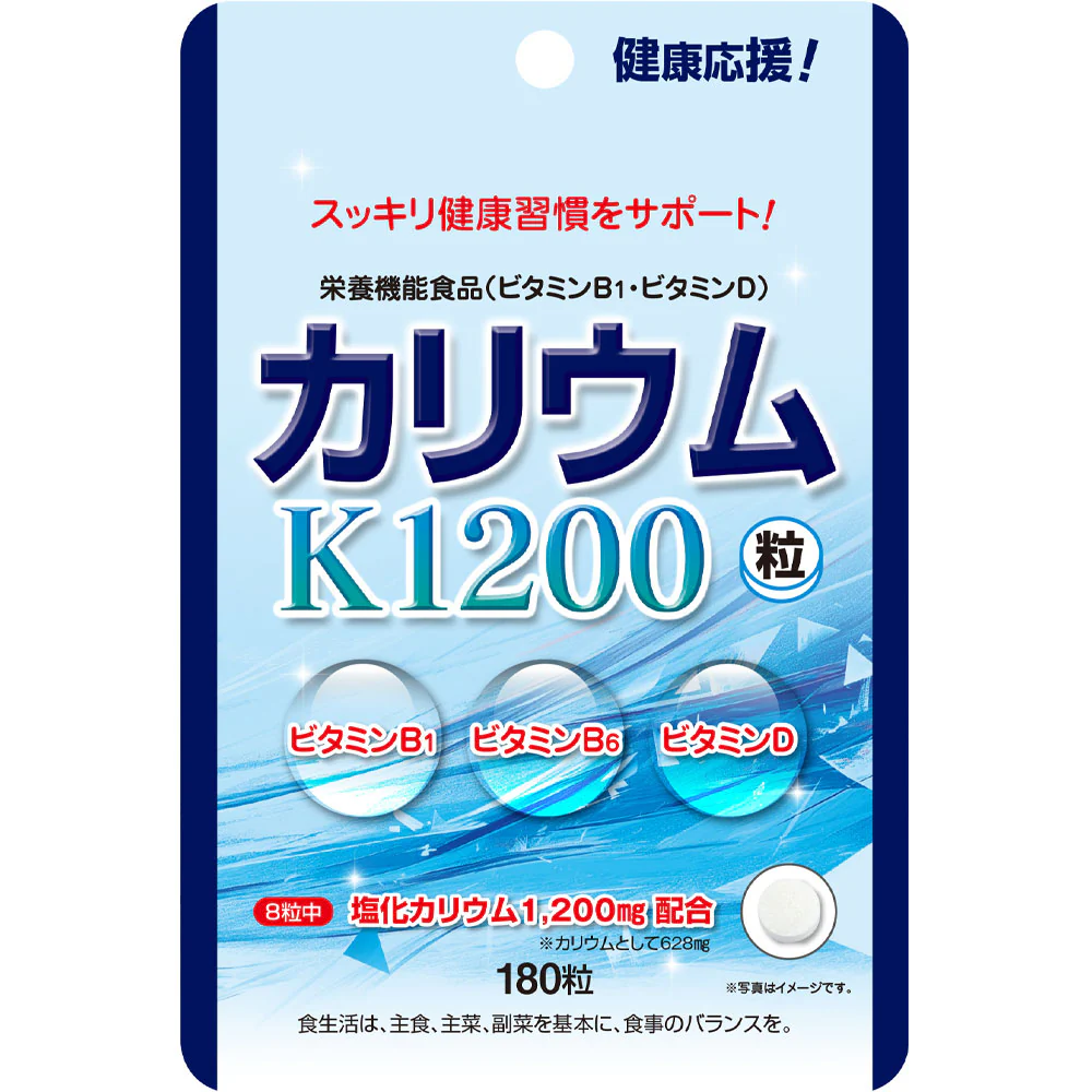 ◆ユウキ製薬 スタンドパック カリウム粒 180粒 - Image 6
