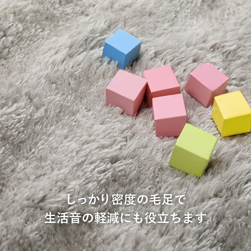 ポコポコシャギーラグ メルア IV 180x180   【直送品】 返品・キャンセル・他商品と同時購入は不可 - Image 4