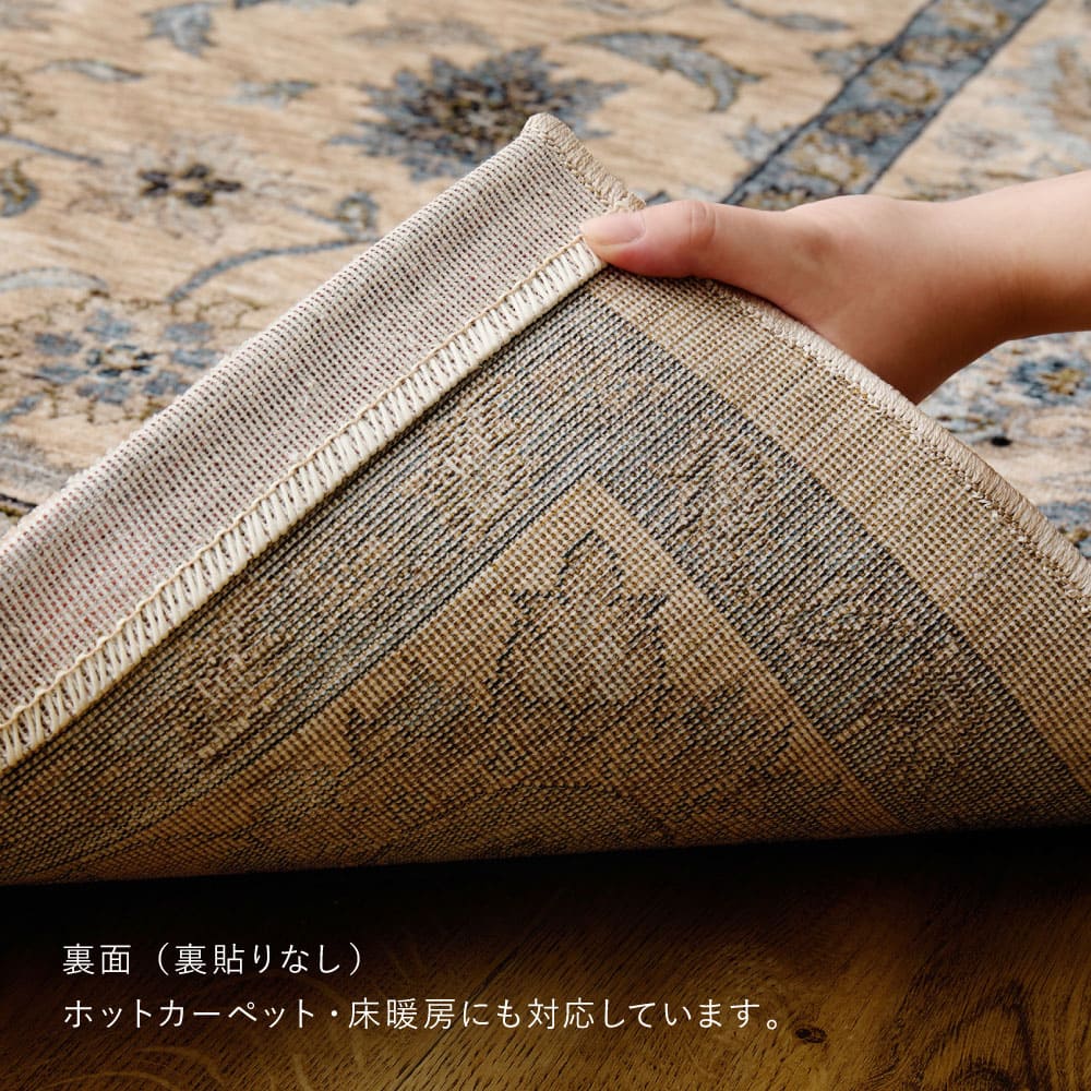 ウィルトンラグ ABERDEEN ラグナ 約160×235cm 【直送品】 返品・キャンセル・他商品と同時購入は不可 - Image 9